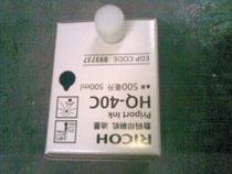 Ricoh HQ-40 JP4510P DX4542C DX4543C 4544 Ink