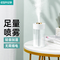 ESR billion color humidifier home silent small bedroom dormitory student mini diffusion office desktop portable usb Wireless Rechargeable Air night light car spray cute girl gift