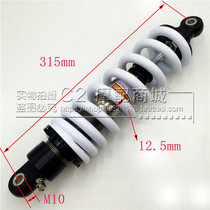 Wavesel T8 rear shock absorber modified rear shock absorber accessory spring adjustable rear shock absorber