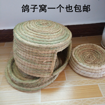 Pigeon nest breeding box straw weaving castle-shaped large egg laying pigeon hatching supplies Birds Nest dove chicken