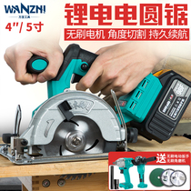 Brushless rechargeable Lithium electric circular saw disc woodworking portable saw stone cutting machine 5 inch 7 inch non-big art 48V88F