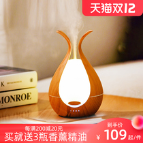 Kai ultrasonic aroma diffuser essential oil lamp humidifier home bedroom incense machine plug-in electric home night light mute