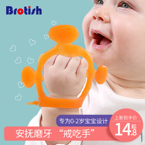 Berutos ring tooth gum baby anti-eating finger artifact baby grinding tooth stick silicone toy can be boiled music