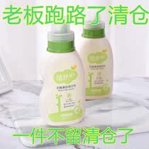Plant baby bottle brush baby pacifier brush baby sponge fruit and vegetable cleaning agent 400ml * 2 bottles