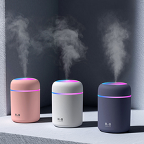 (Loss impulse) Air-conditioned room small usb Humidifier office desktop home silent bedroom portable gift