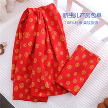 Newborn baby cotton coated newborn summer thin Baifu bag single red Four Seasons universal scarf swaddling
