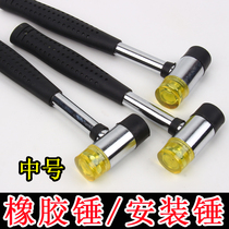 DIY handmade leather steel pipe handle installation hammer double rubber hammer rivet quadruple buckle tool hammer