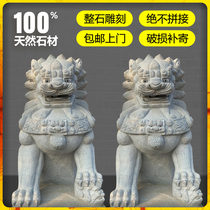 A pair of stone lions to guard the town home at the door of the hotel Bank ancestral hall tomb stone sculpture ornaments Black Lion White Lion