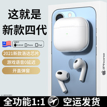 Bluetooth headset wireless for Apple 13 fourth generation ANC active noise reduction Huawei Huaqiang North Luoda 1562a third generation iPhone13 half-in-ear 2021 New 4pro long