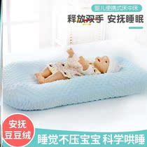 Baby bed Newborn bionic bed bed mobile baby pressure-proof portable sleep anti-shock artifact summer