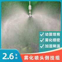 Fujin Horticultural cross atomization micro sprinkler Greenhouse humidification cooling Agricultural irrigation equipment factory direct sales promotion