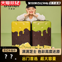 Non-Lai Mei new chocolate cheese luggage childrens box silent and smooth universal wheel boarding suitcase