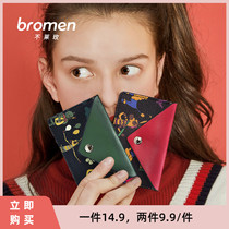 (Brand Experience) Not Lemei Ladies ultra-thin Card Pack Bus Card Card Name sheet clip Multi-functional card adorable