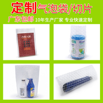 Full new material thickened bubble film shockproof coating bubble slice packaging foam bubble bag buffer packaging bag