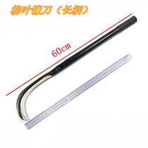 Long-handled manganese steel sickle Greening mowing grass cutting corn sorghum agricultural cutting rice grass grass grass knife sickle sharp sickle