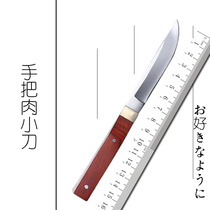 Inner Mongolia stainless steel hand meat knife meat knife pure hand blade knife Tibetan special hand knife knife