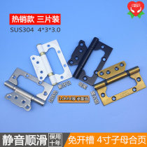 Stainless steel bearing silent flat-open child hinge folding wooden door thickened 4-inch slotted yellow ancient white Black