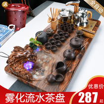 Zisha kung fu tea set set a whole set of household atomized running water tea tray living room meeting guests light luxury full automatic integration