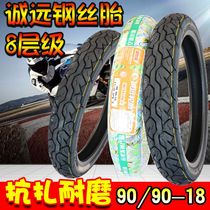 Chengyuan motorcycle tire 8 level steel wire tire 8 level 90 90-18 vacuum tire 90-90-18 steel wire tire