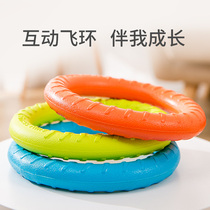 Dog special Frisbee toy training dog bite resistant Teddy small dog flying butterfly pull ring border herding Big Dog Pet Supplies