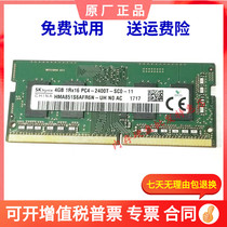  SK hynix 4G 1RX16 PC4-2400T-SC0 Notebook Memory Bar HMA851S6AFR6N-UH