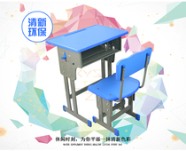 Thickened Large Tube Class Table And Chairs Single Double Lift Elementary And Middle School School Desk Manufacturer straight for training desk customisation