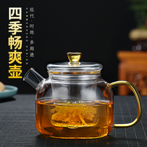 Thickened glass tea water separation bubble teapot filter brewing tea home heat-resistant flower teapot tea cup kung fu tea set