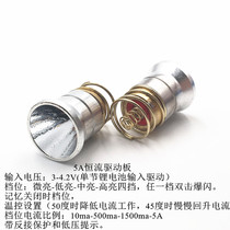 26 5mm 50 bulb 5A current single lithium 501B 502B 6P 9P nextorch flashlight accessories