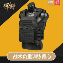 JPC lightweight tactical vest combat vest weight fitness running training equipment quick removal of bulletproof clothes plug