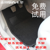 4S Shop black Ground Blanket Style Universal Car Non-slip Foot footbed Four sets Monolithic Suede Car Foot for Dirty Feet