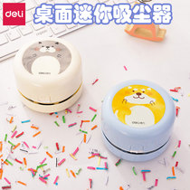 Del desktop vacuum cleaner for Children students mini desktop cleaner suction eraser scraper tremble sound cleaning artifact