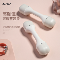 Ms. Schneider Dumbbell Fitness Home Fitness Equipment Pure Iron Adjustable Children's Small Dumbbell Primary School Arm Muscle Training