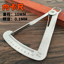 Internal caliper caliper 10mm caliper dental jewelry equipment gold tool thickness internal card gold tool
