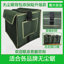 Dust-free saw backpack available dust pa dust-free saw Lijie dust-free saw backpack dust-free saw bag pocket saw beauty dust-free saw