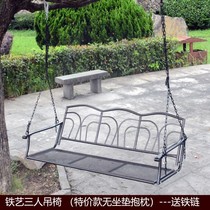 Balcony hanging basket rattan chair outdoor swing hanging chair hammock indoor and outdoor wrought iron hanging chair frame swing 1017z