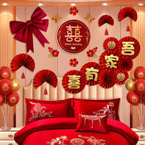 Net red wedding room layout set high sense mans bedroom rural new House woman married flower bedside background wall