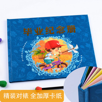 Hardcover hard case large class graduation book kindergarten parlor souvenir book fit photo can be customized LOGO printing