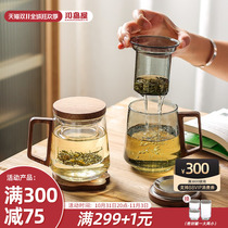 Kawashimaya tea cup tea water separation tea cup mens personal office glass drinking cup tea ceremony cup