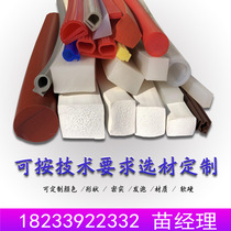 无味耐高温硅胶方形密封条 防撞海绵发泡硅胶条 防水硅胶实心扁条