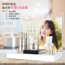 Shelf Skin care products Acrylic display stand Beauty salon cosmetics display cabinet Beauty plastic rack spot