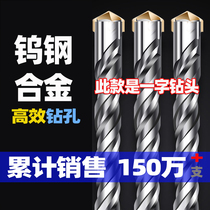 Non-standard electric hammer drill percussion drill square shank four-pit extended round handle concrete soil penetrating Wall drilling 110mm150