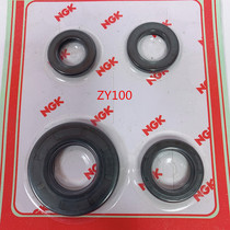 Applicable pedal motorcycle engine parts Fuxi Qiaoge Ghost Fire 100 Oil Seal