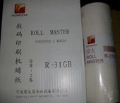 We stand at the dawn of R-31GB masking papers B4 3108 3508 3608 4019 4219 4200 with a chip and masking papers wax paper