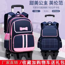Student pull rod bag three to sixth grade minus double shoulder large capacity backpack male and female hand-pulled suitcase bag six wheels