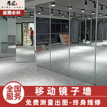 Dance Room Mobile Mirror Wall Hotel Banquet Hall Activity Sectoring Office Ballroom Box Glass Push and Drop Folding Screen