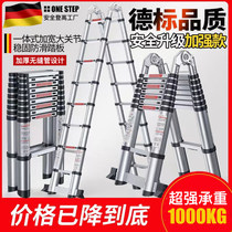 Thickened Aluminum Alloy Multifunction Telescopic Ladder Engineering Herringbone Home Folding Ladder Lift Stairs Portable Ladder Straight Ladder