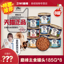  ziwi peak cat staple food canned 185g 8 cans cat canned mackerel lamb cat snacks imported cat cans