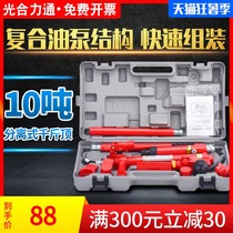 Photosynthetic separation jack Sheet metal separation top car maintenance tools Hydraulic adapter jack 10T