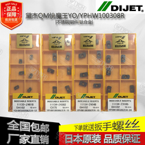 Original Dress Deejay QM Fast Magic King Blade YOHW06 YPHW100308ZER-15 Deejay Precision Milling Cutter Grain