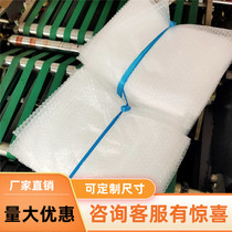  25*30cm New material big bubble thickened shockproof bubble bag Bubble bag foam packaging bag packing bag